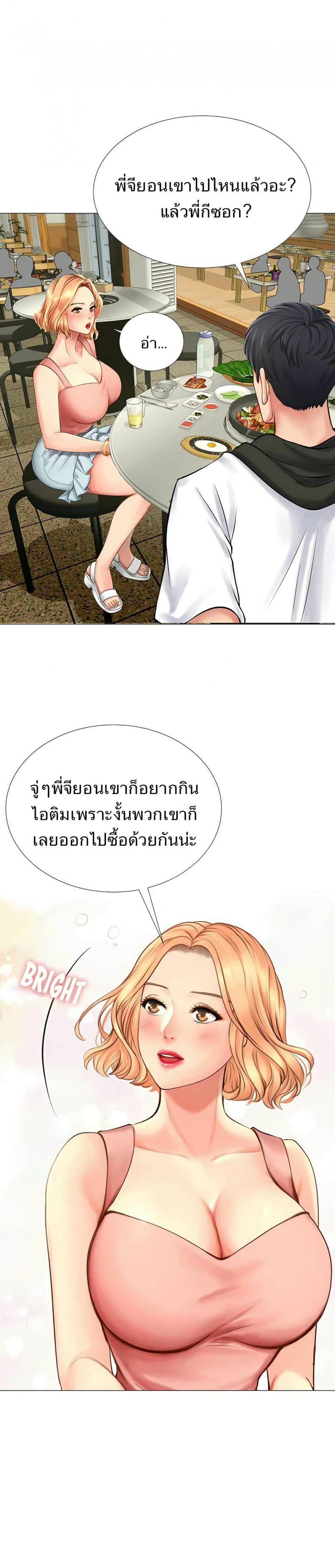 page-36