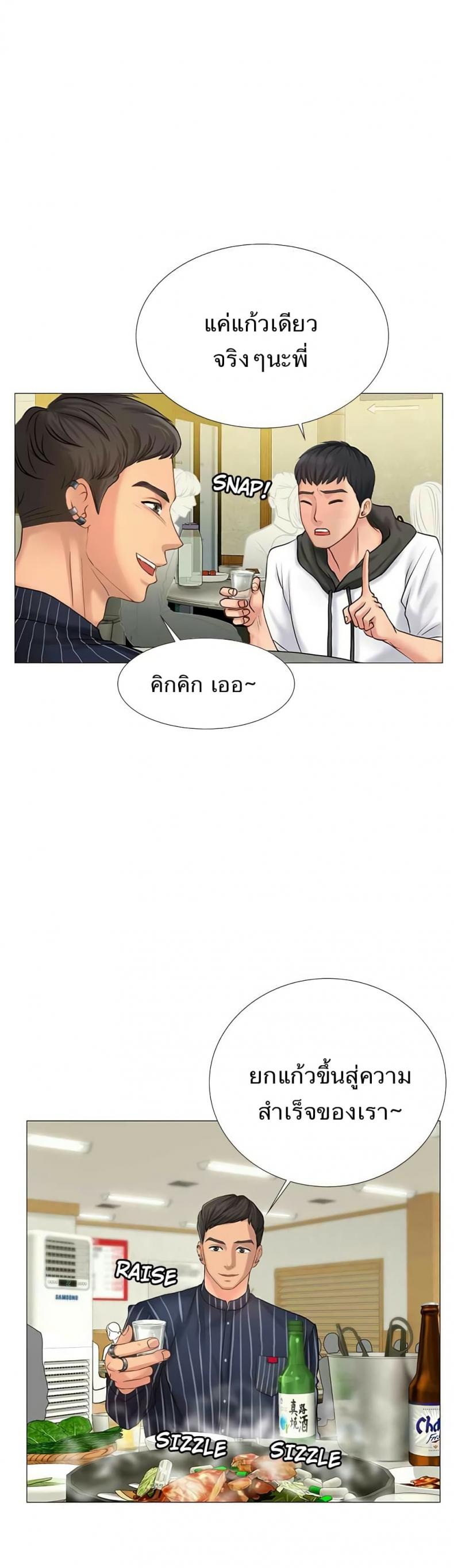 page-19