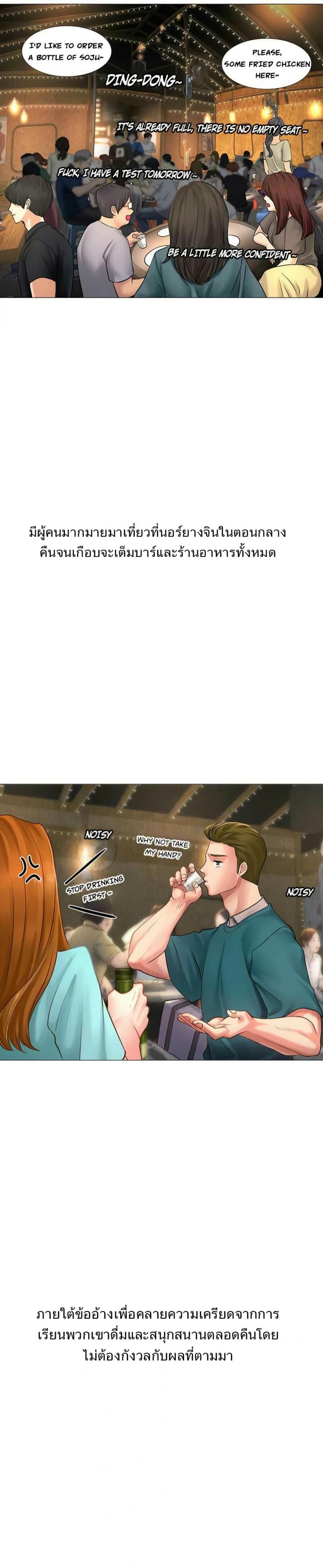page-14