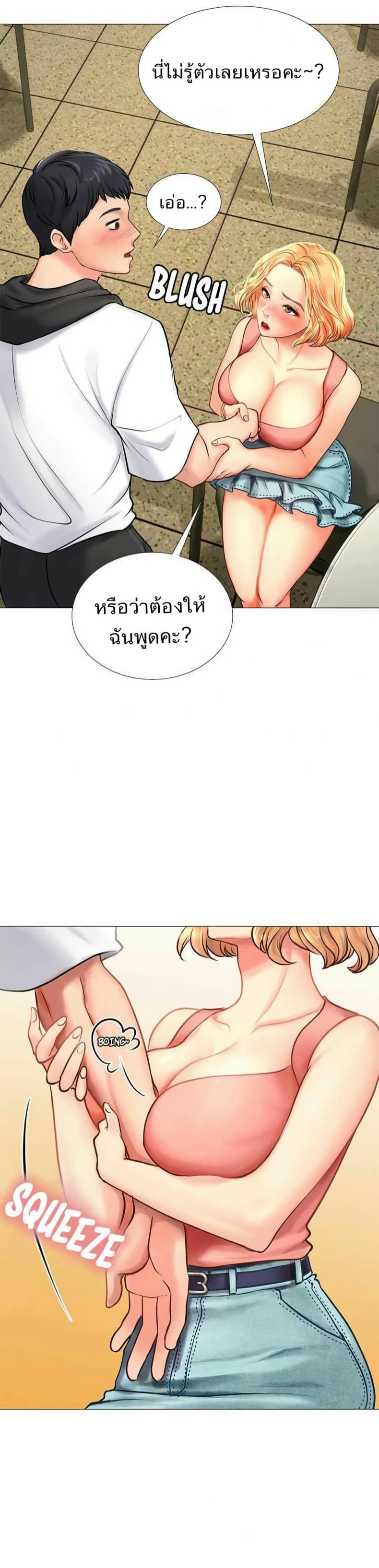 page-43