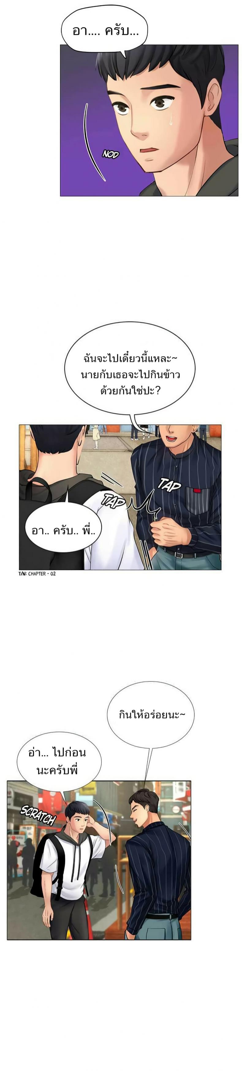 page-4