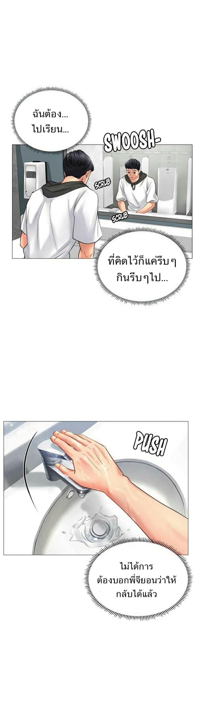 page-34
