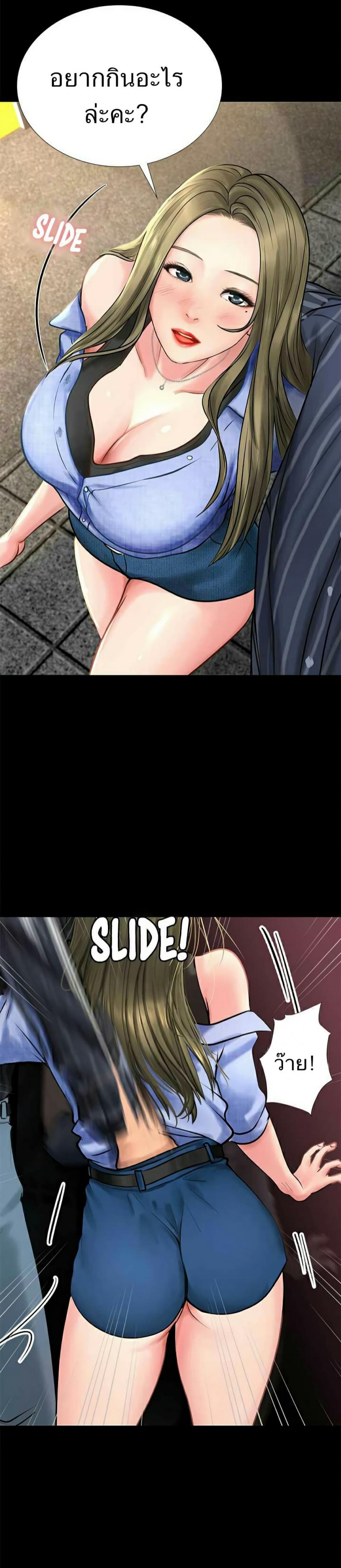 page-39
