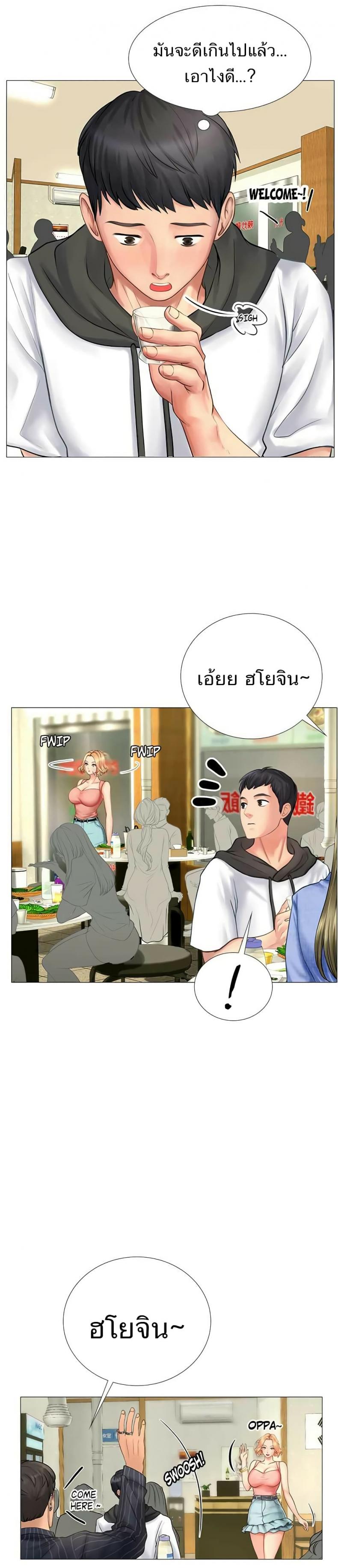page-21
