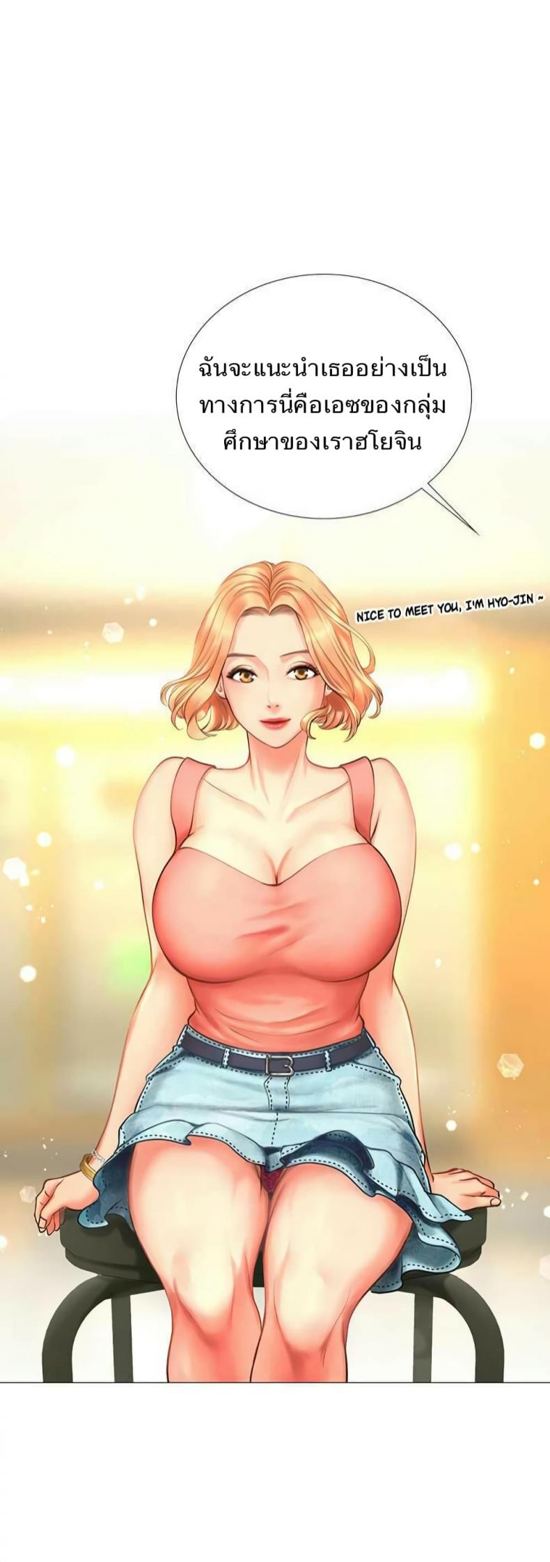 page-23