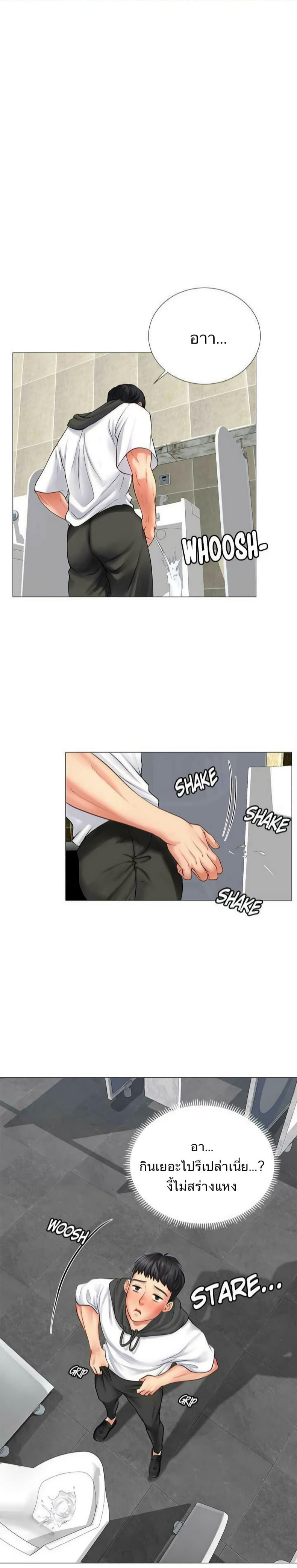 page-33