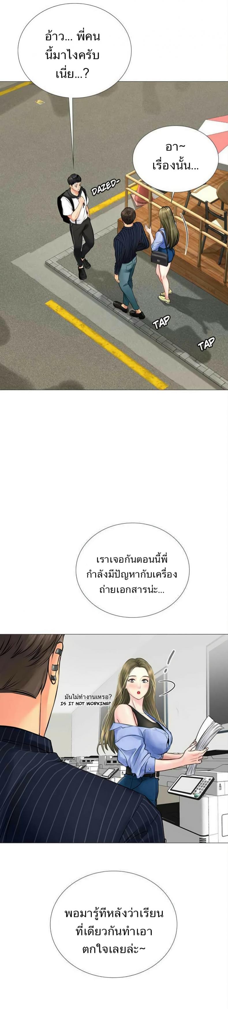 page-2
