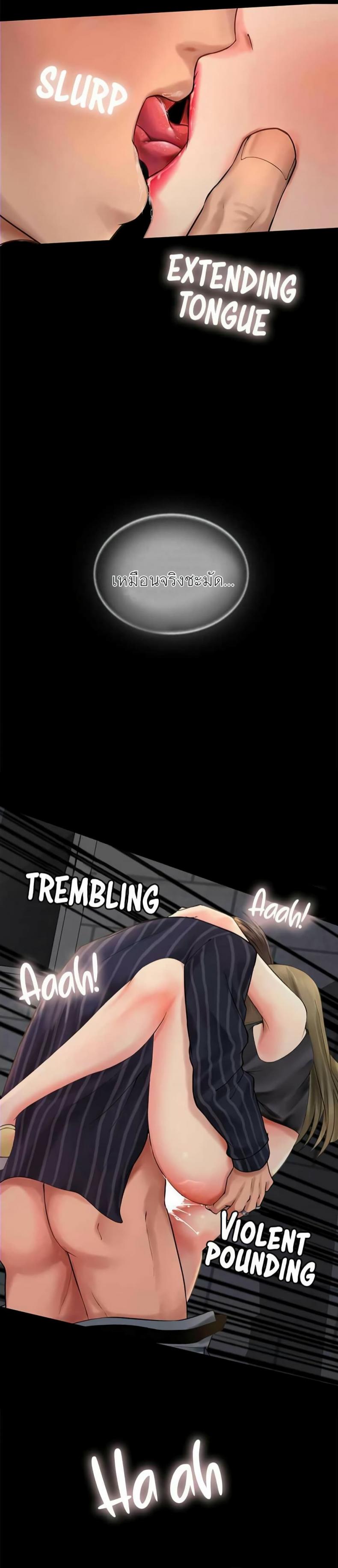 page-29