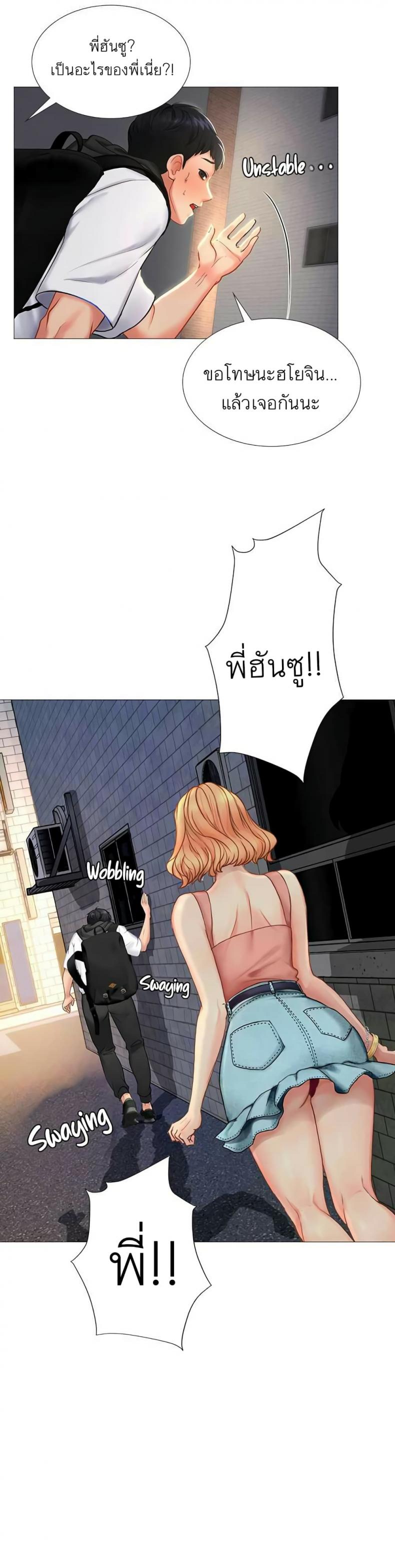 page-20