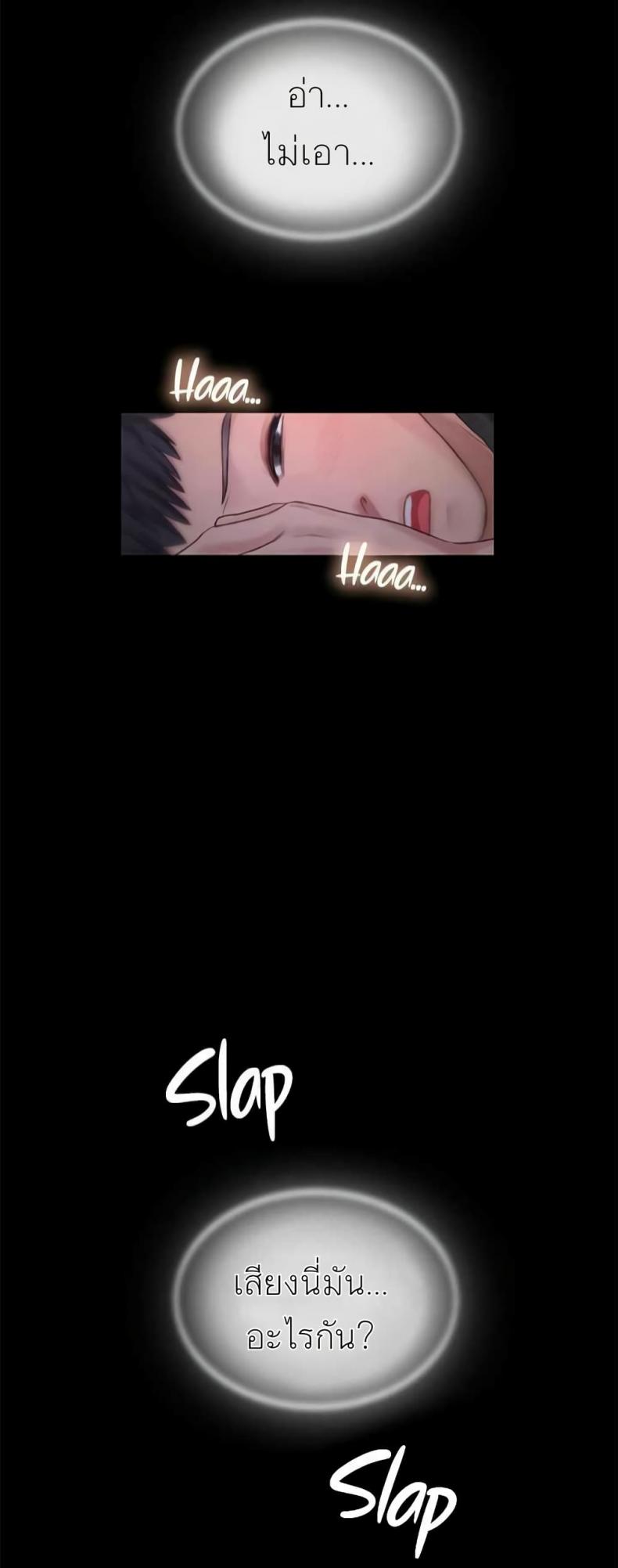 page-25