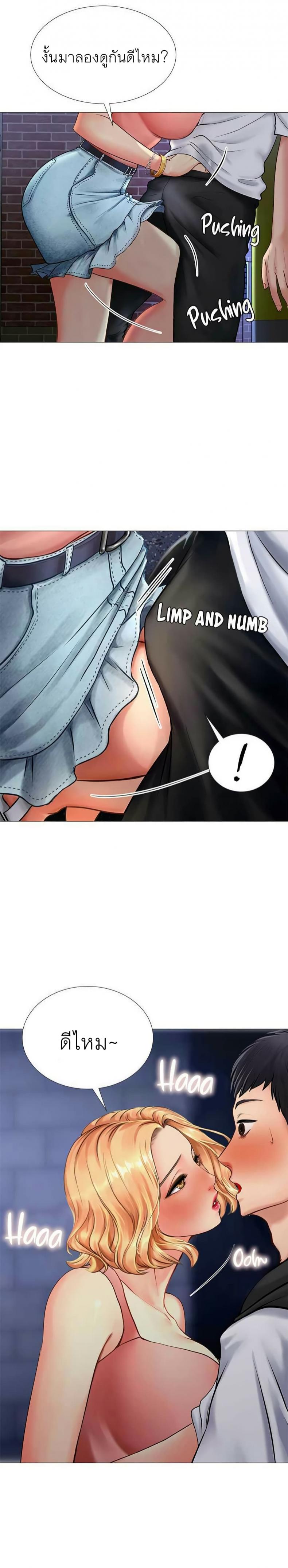page-15