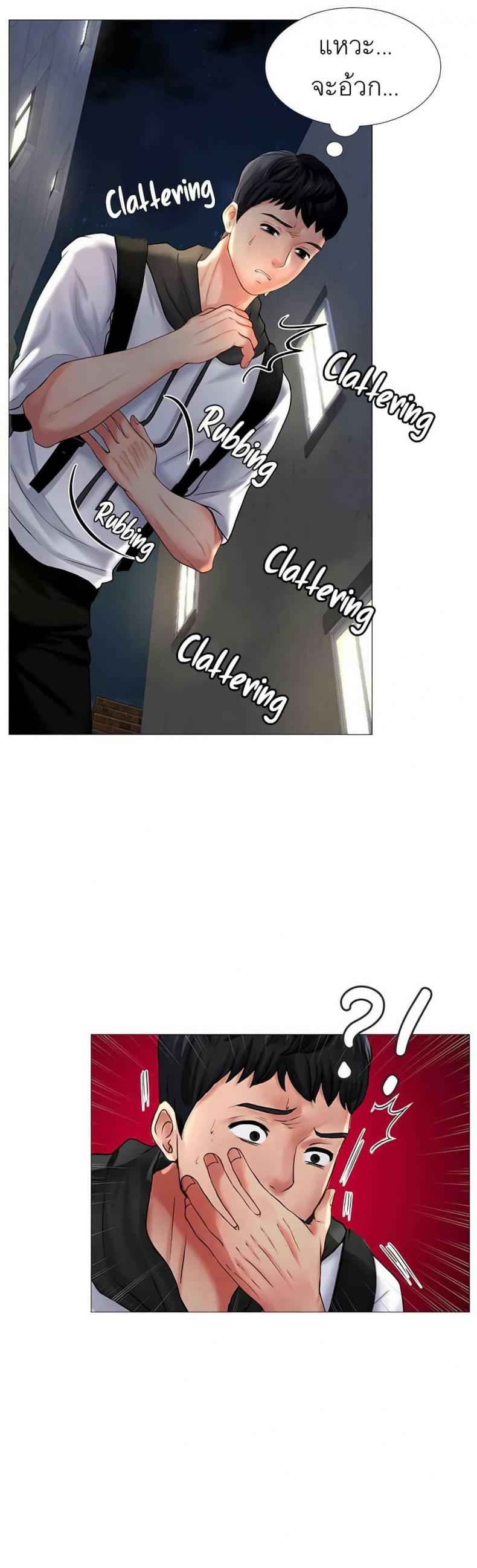page-23