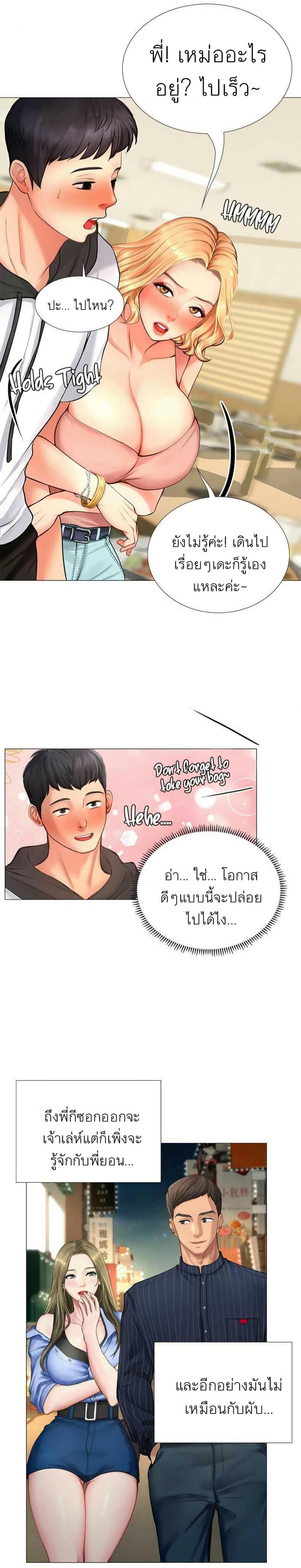 page-5