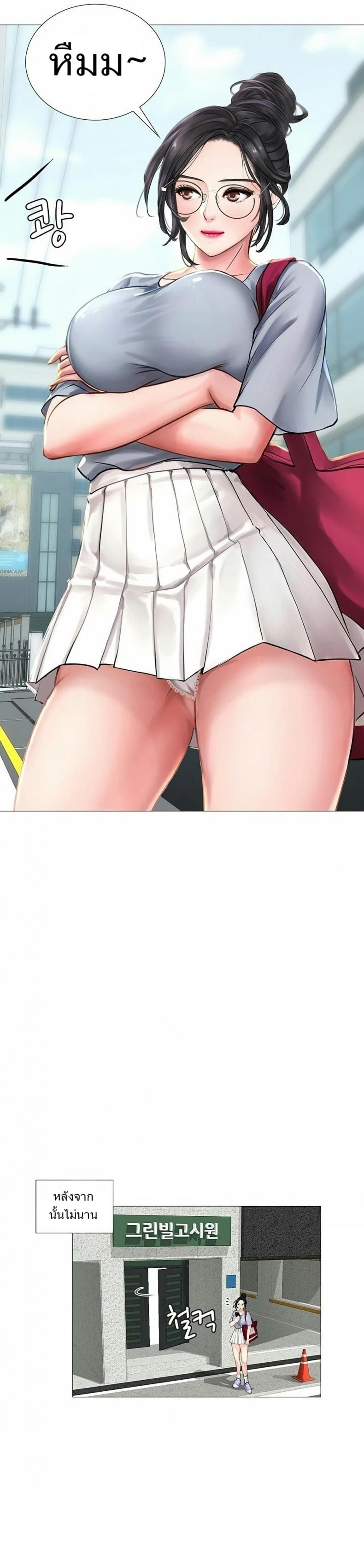 page-11