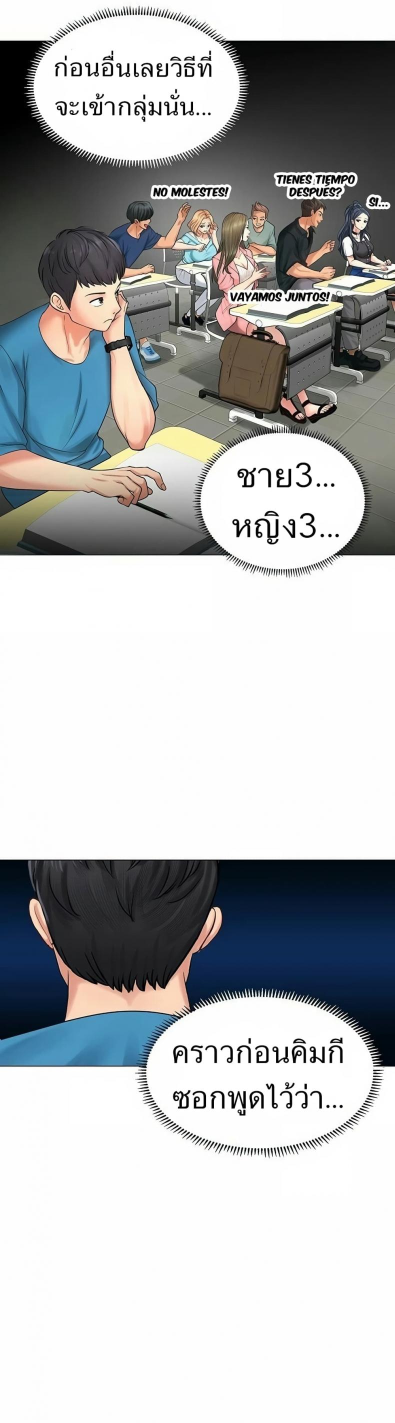 page-44