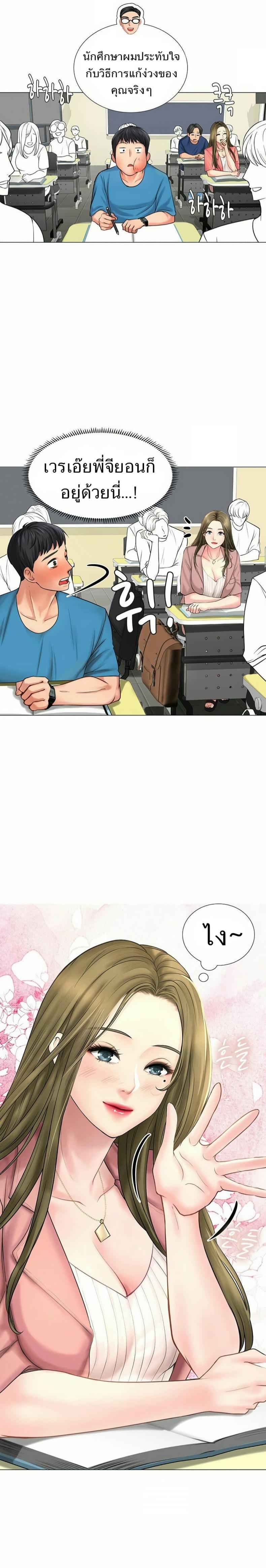 page-42