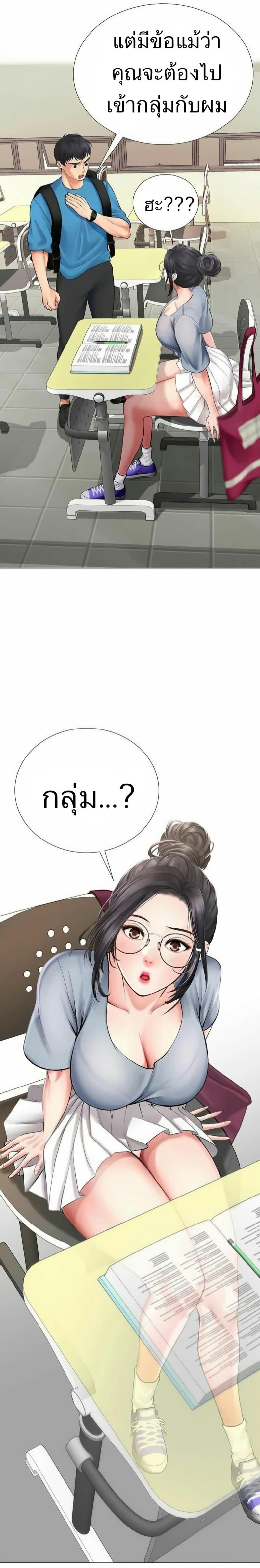 page-54