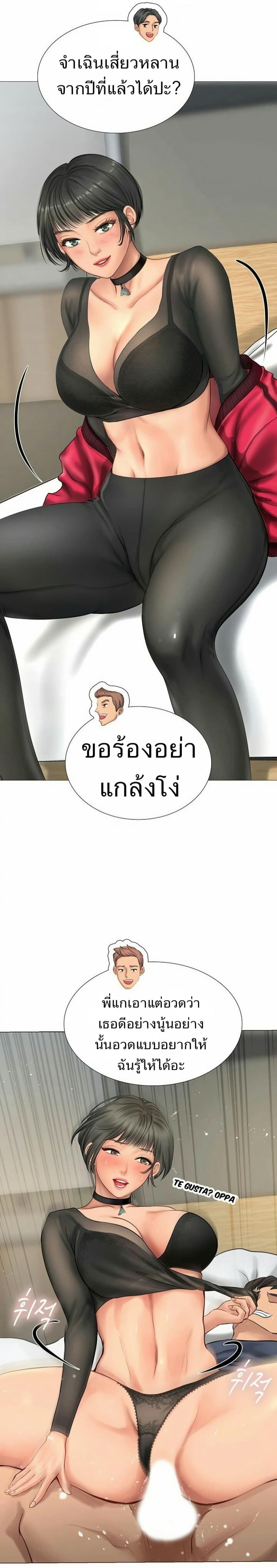 page-29