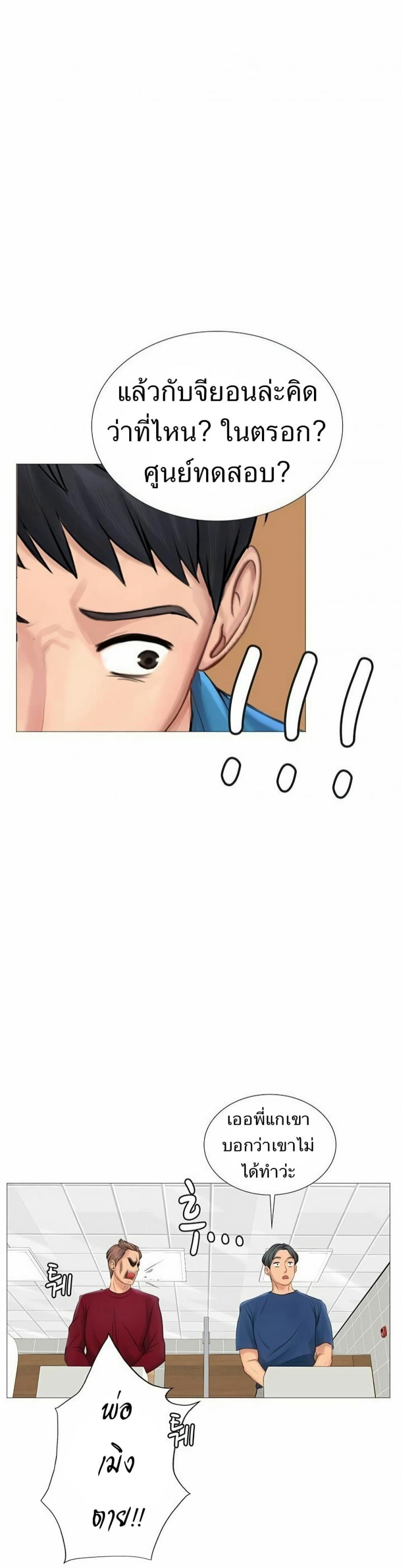 page-32