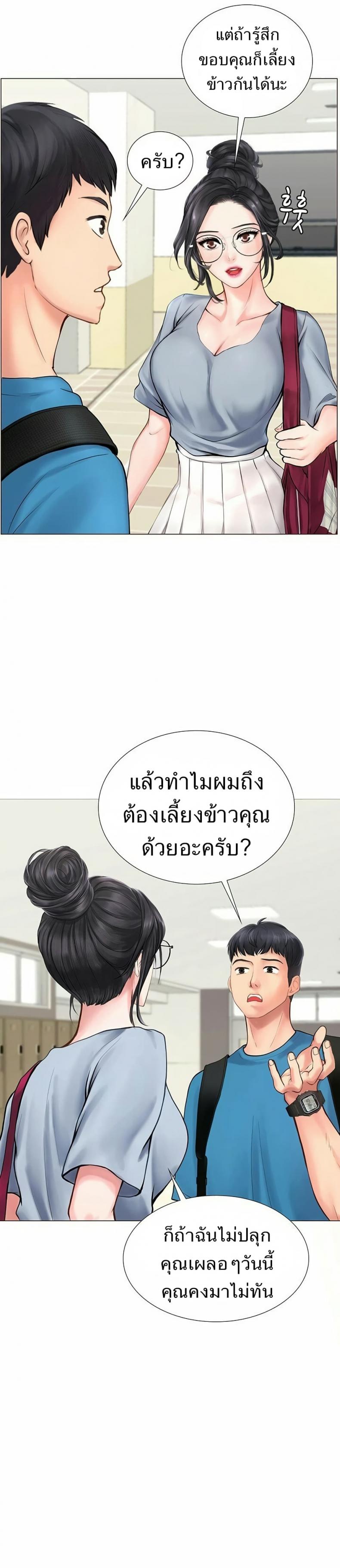 page-16