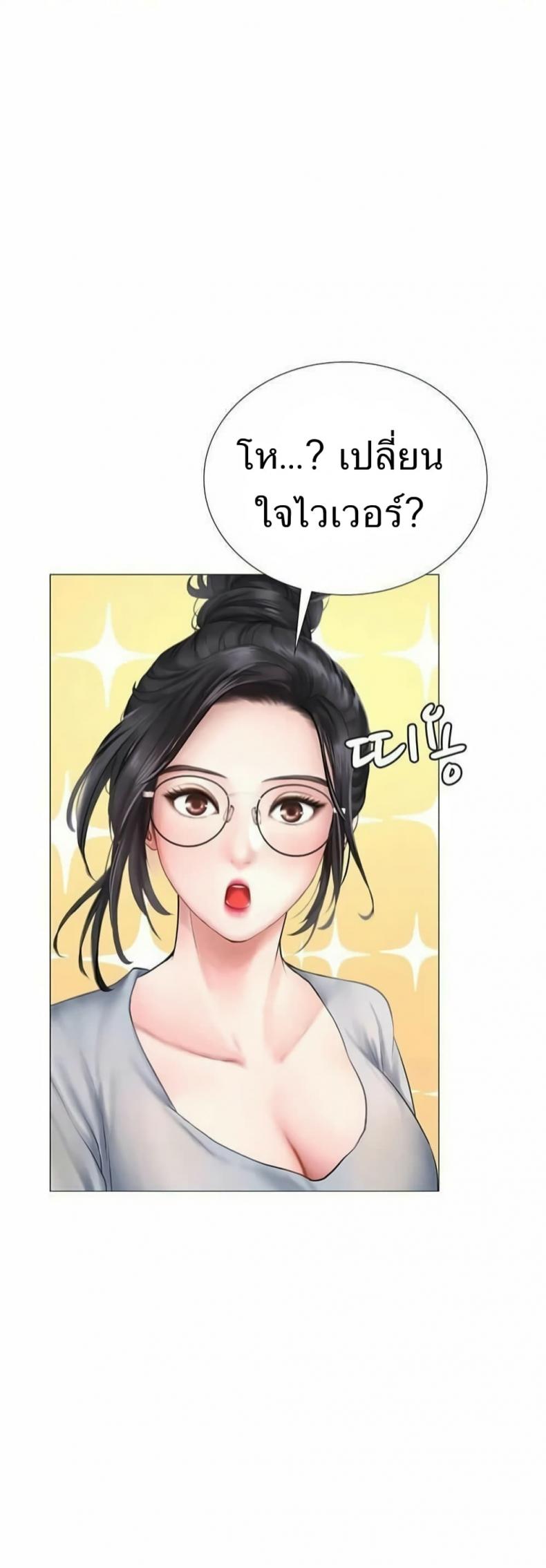 page-52