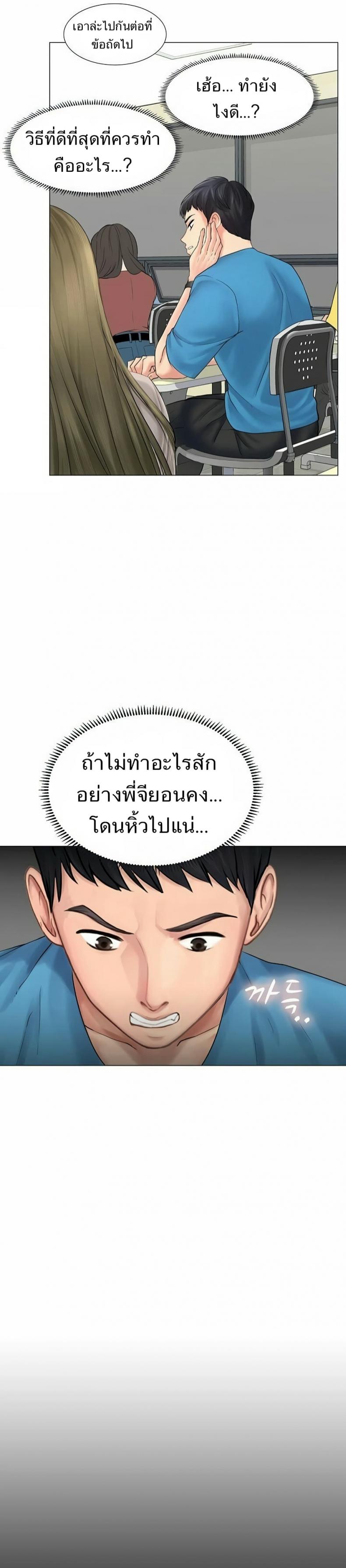 page-37