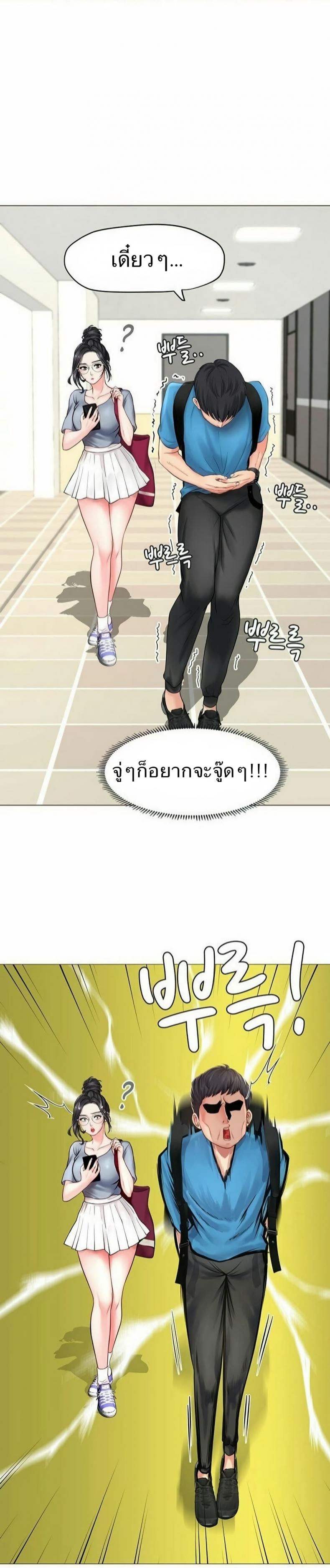 page-20