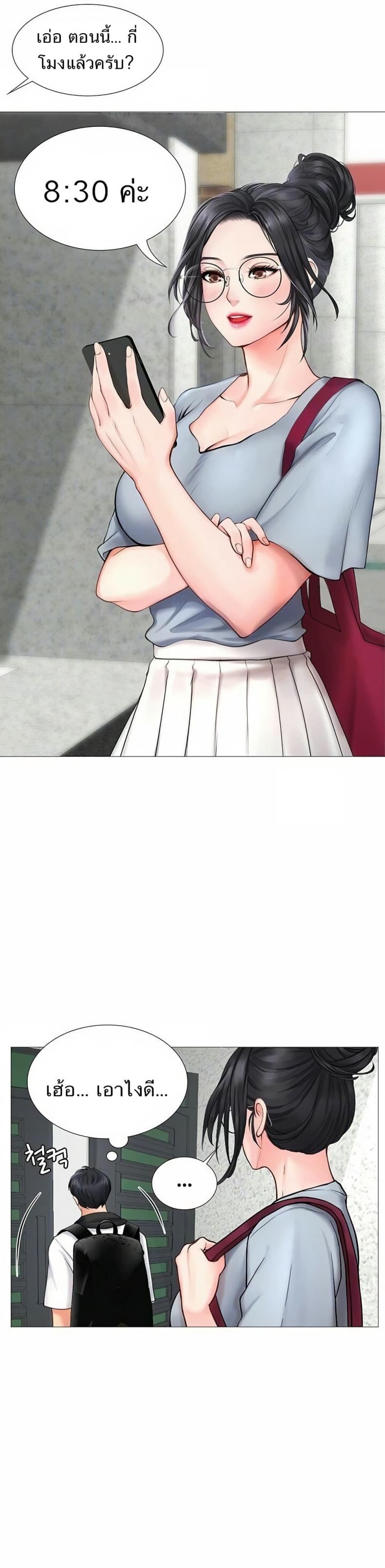 page-10