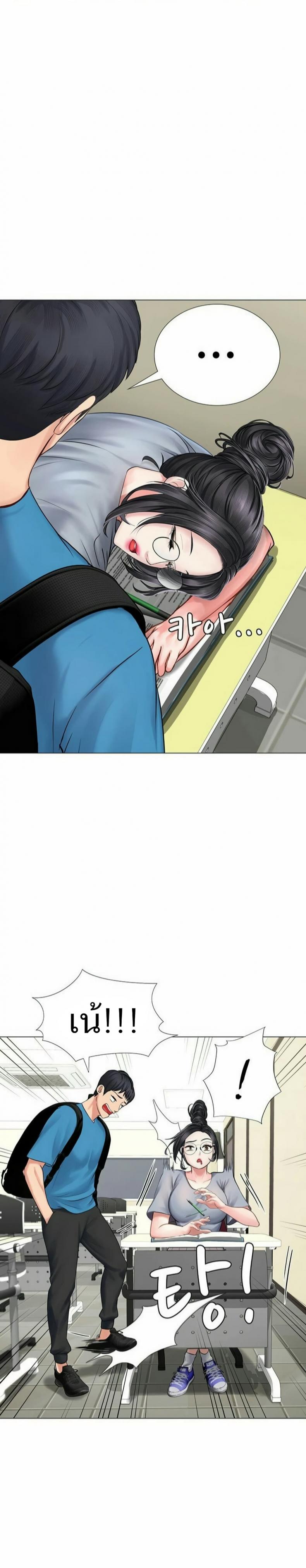 page-49
