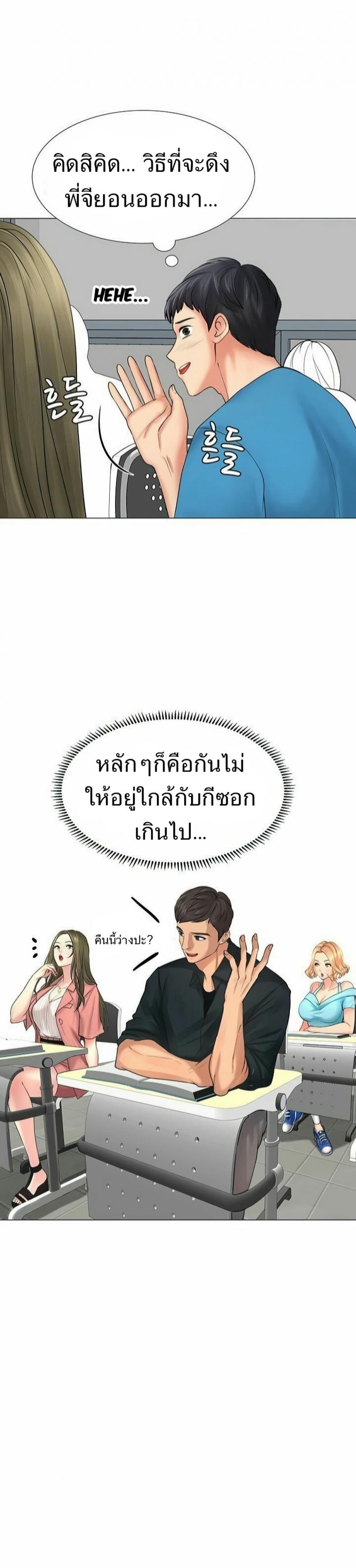 page-43