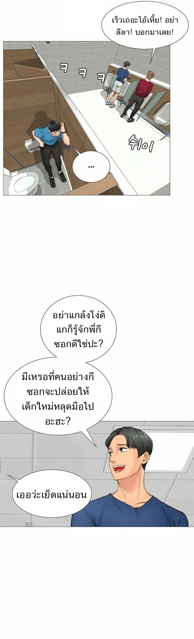 page-28