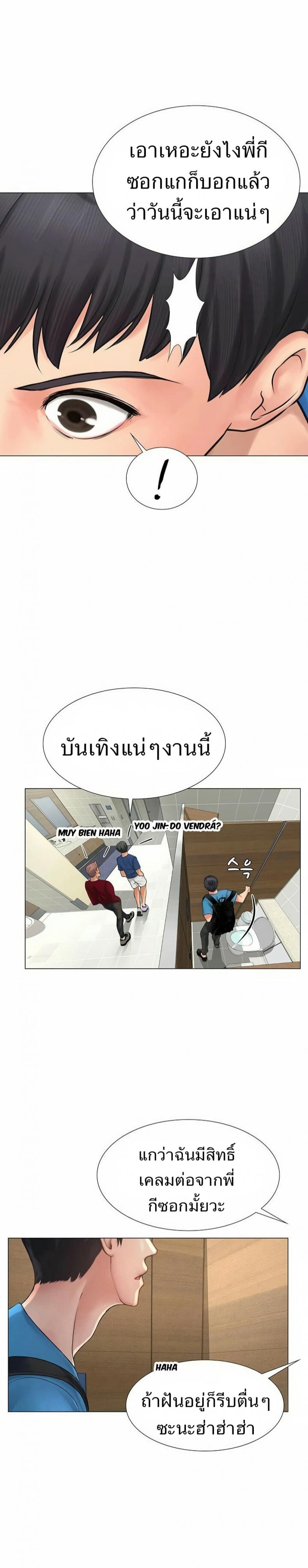 page-34