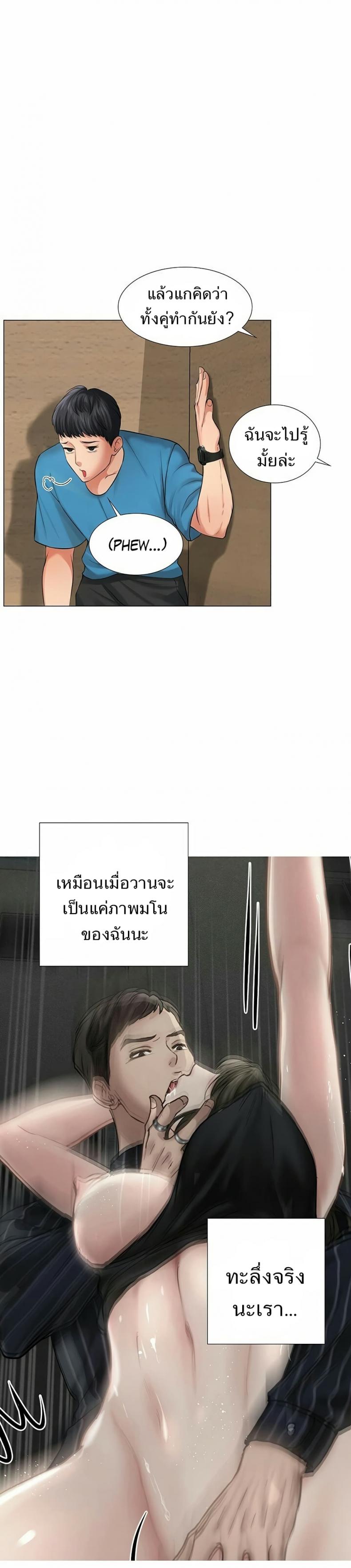 page-33