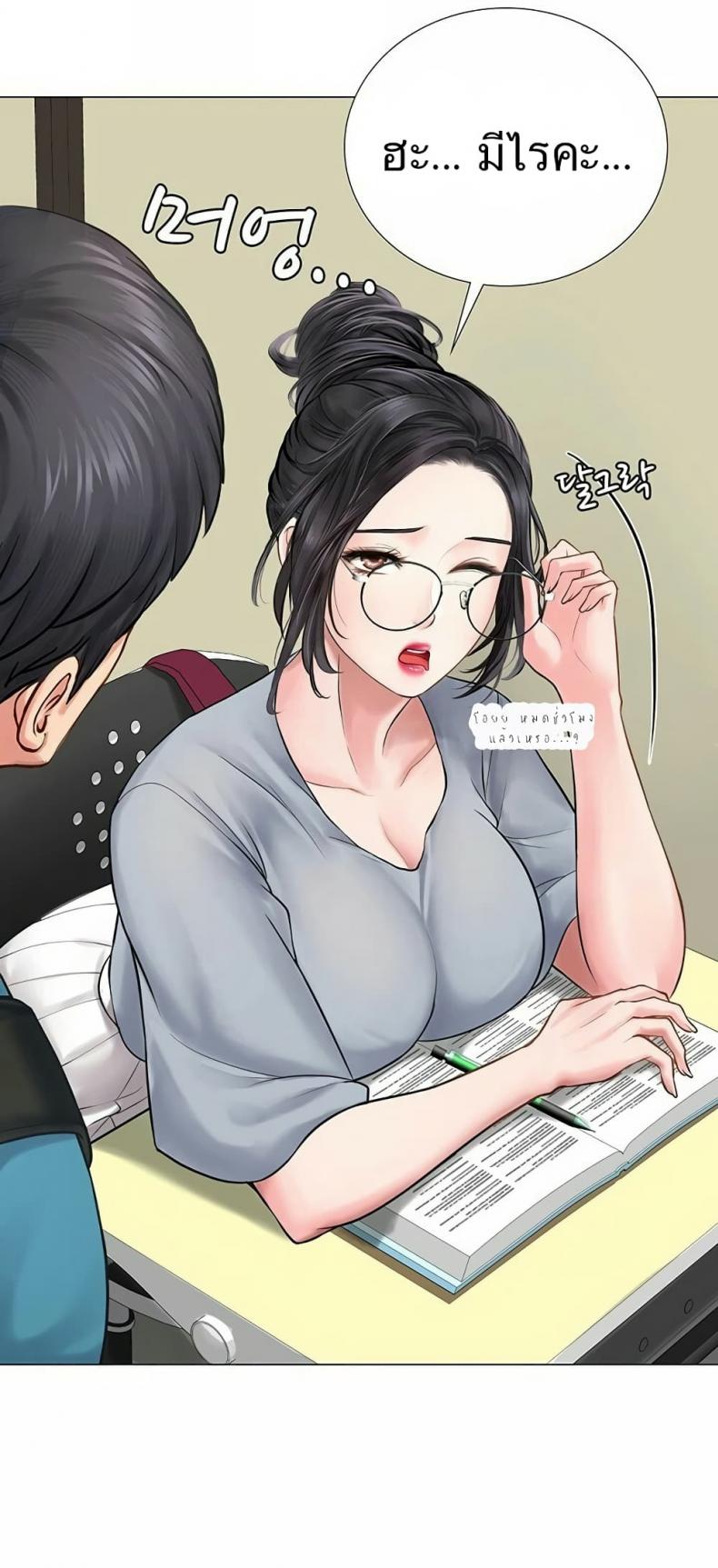page-50