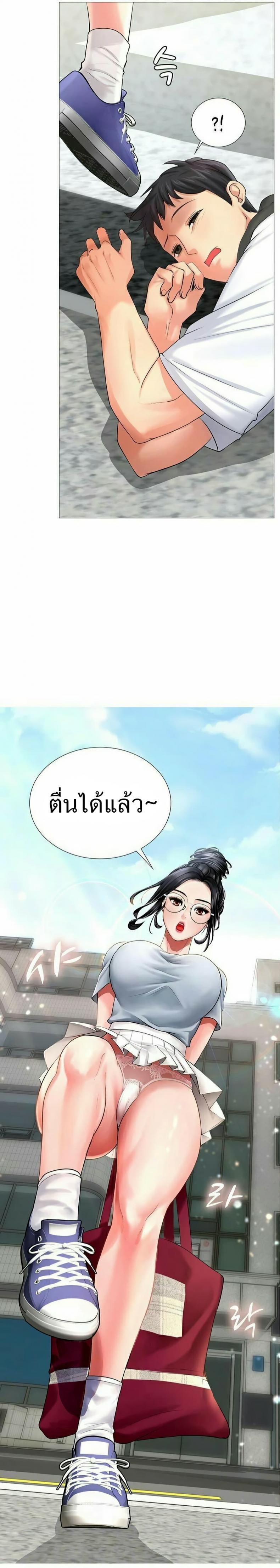 page-2
