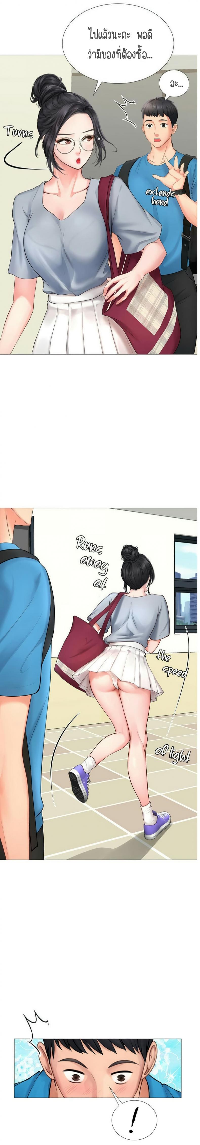 page-7