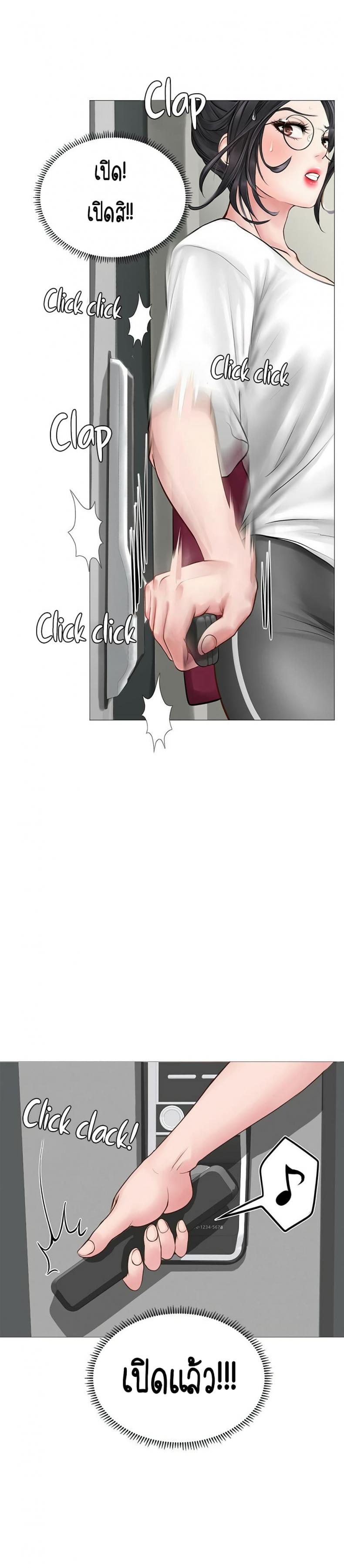 page-27