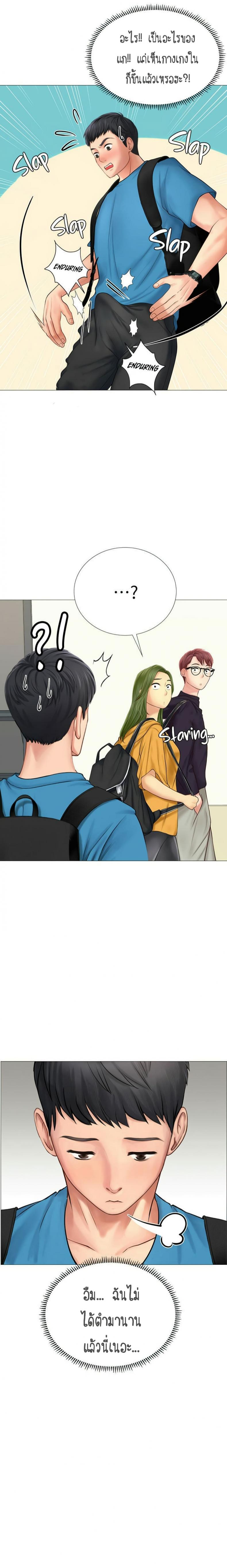 page-10