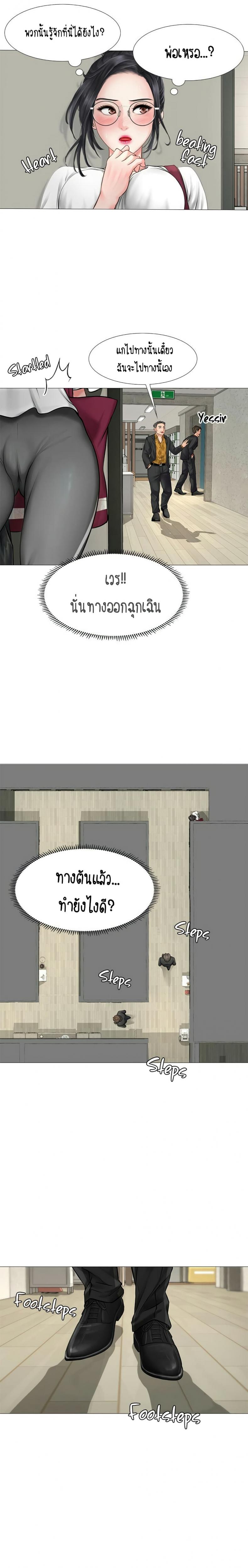 page-25