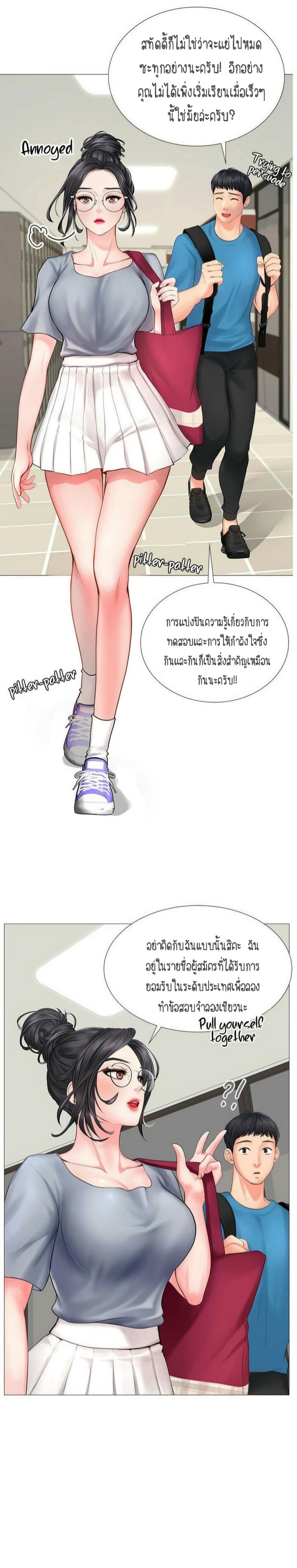 page-4