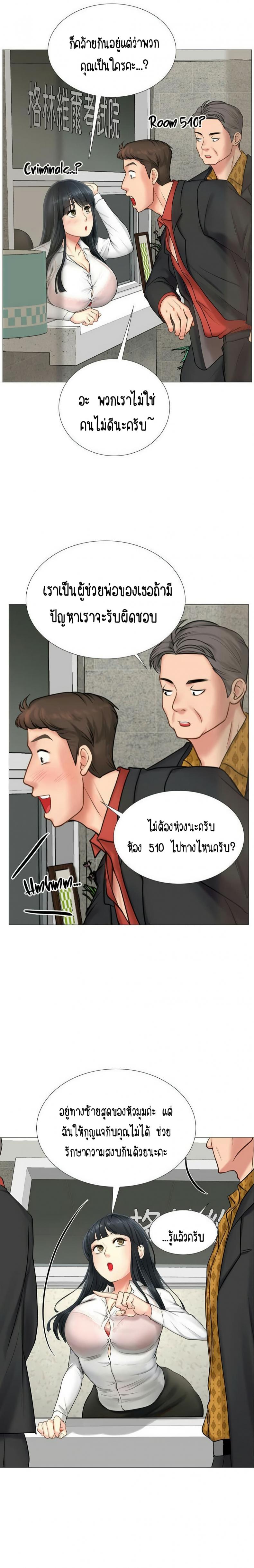 page-23