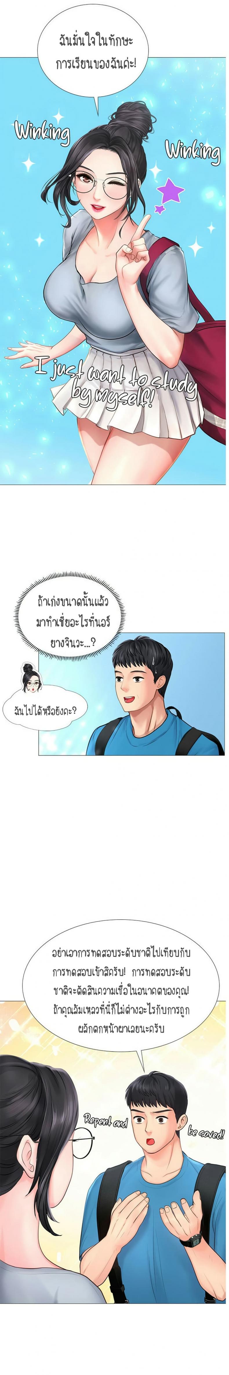 page-5