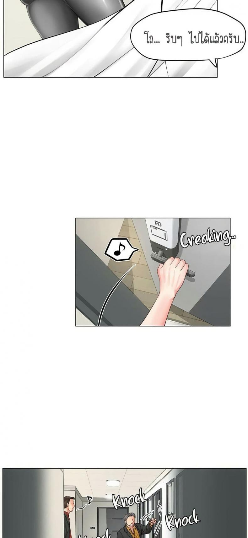 page-24
