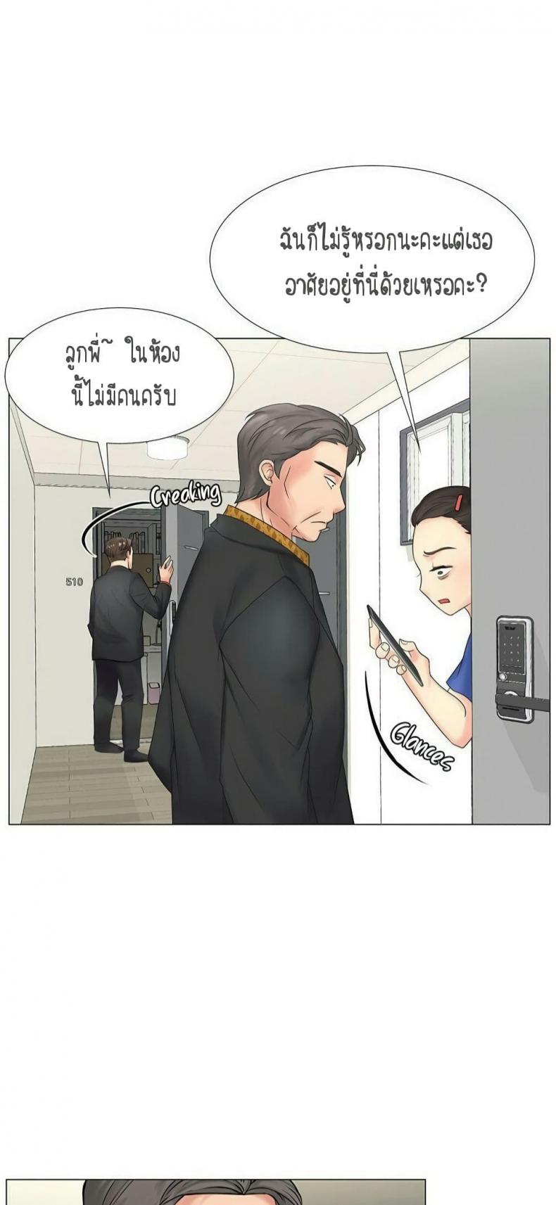 page-26