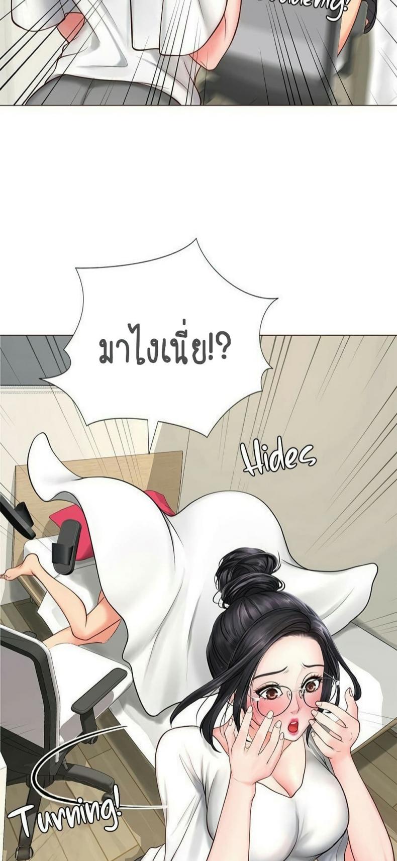page-11