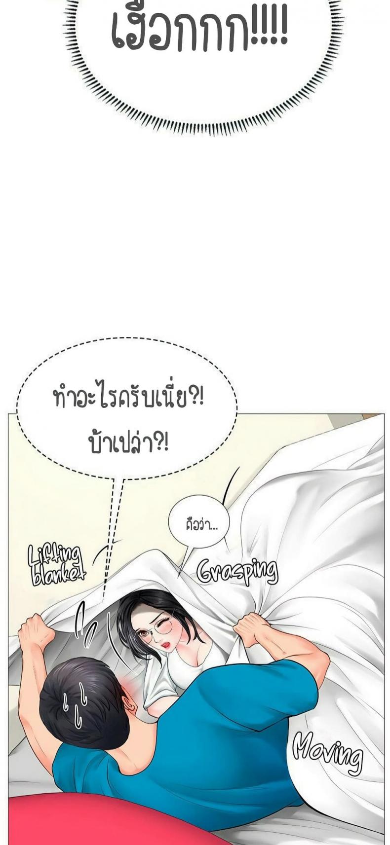 page-44