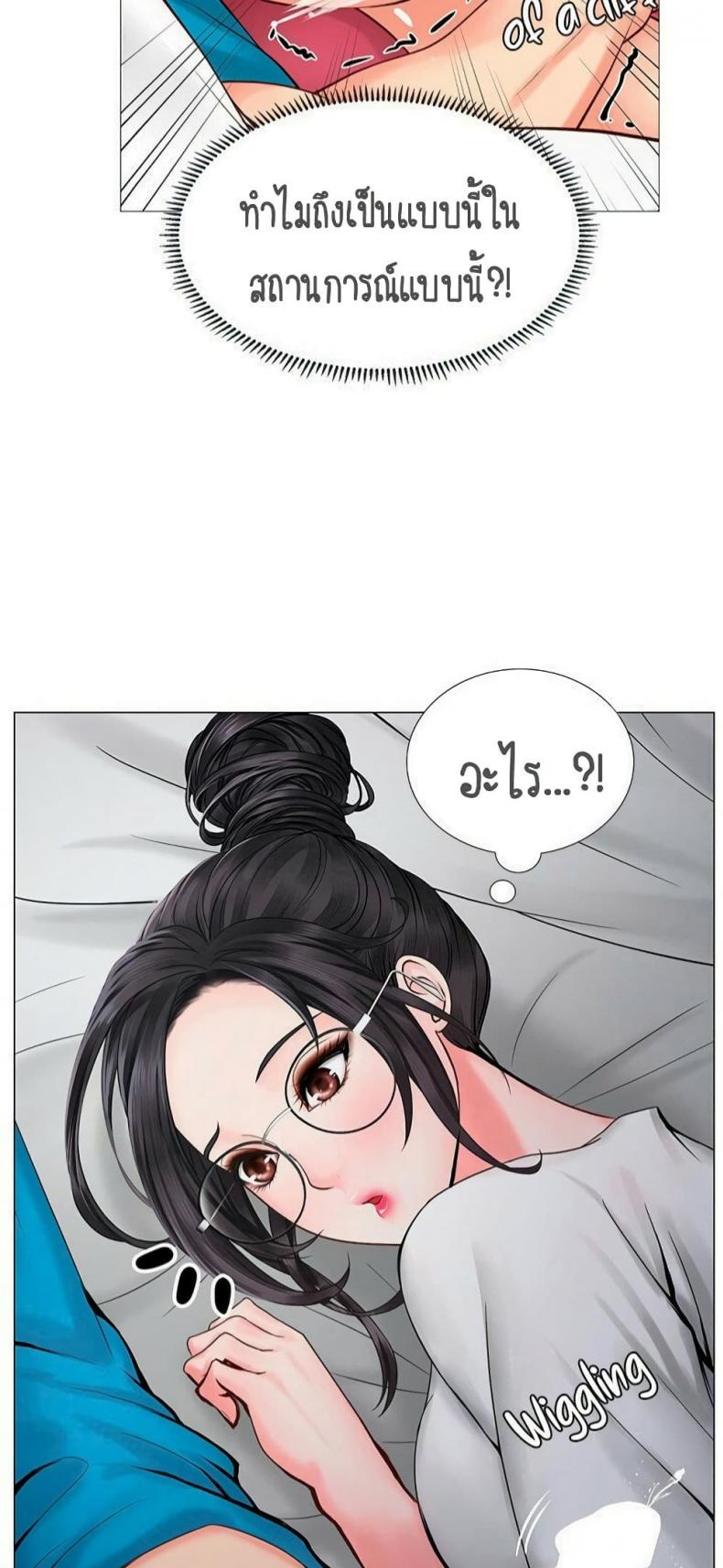 page-70