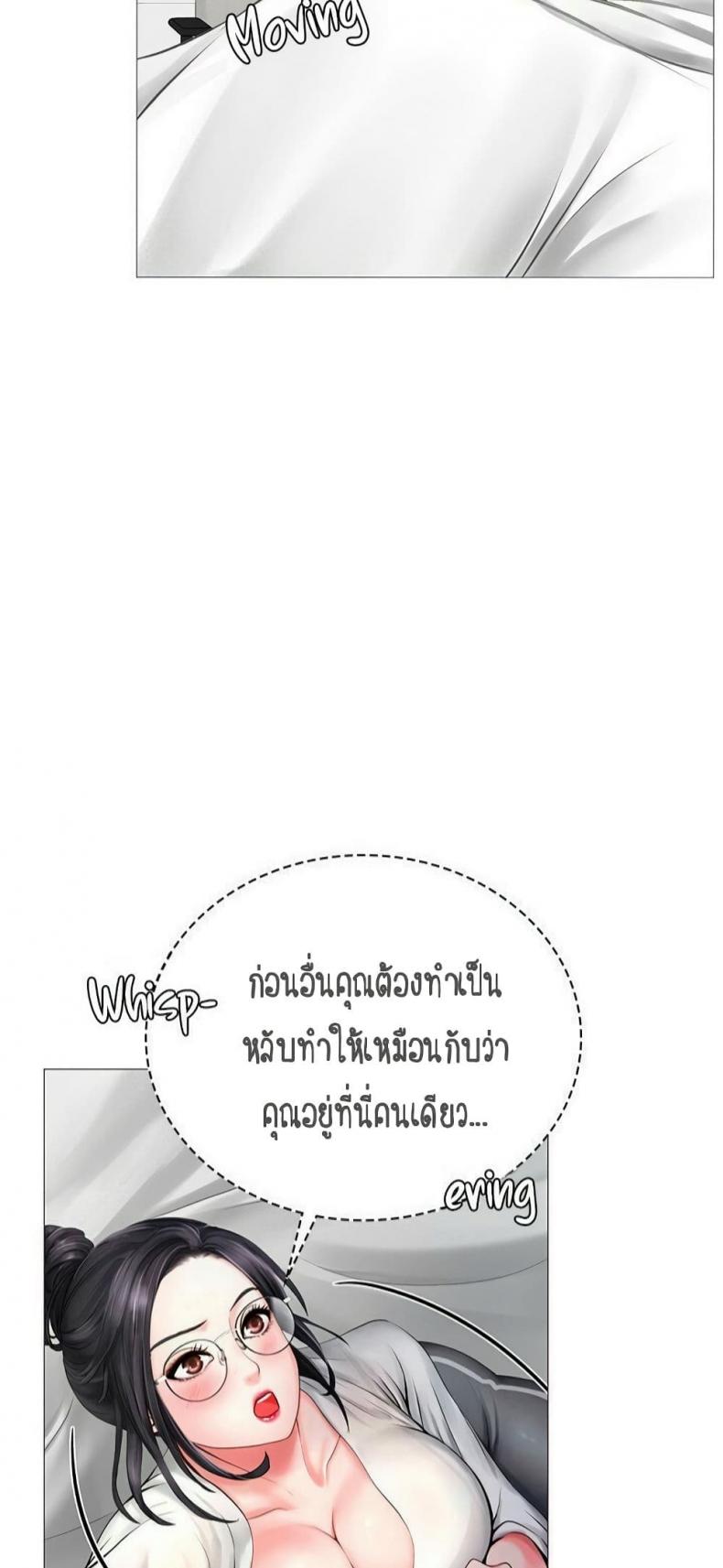 page-54