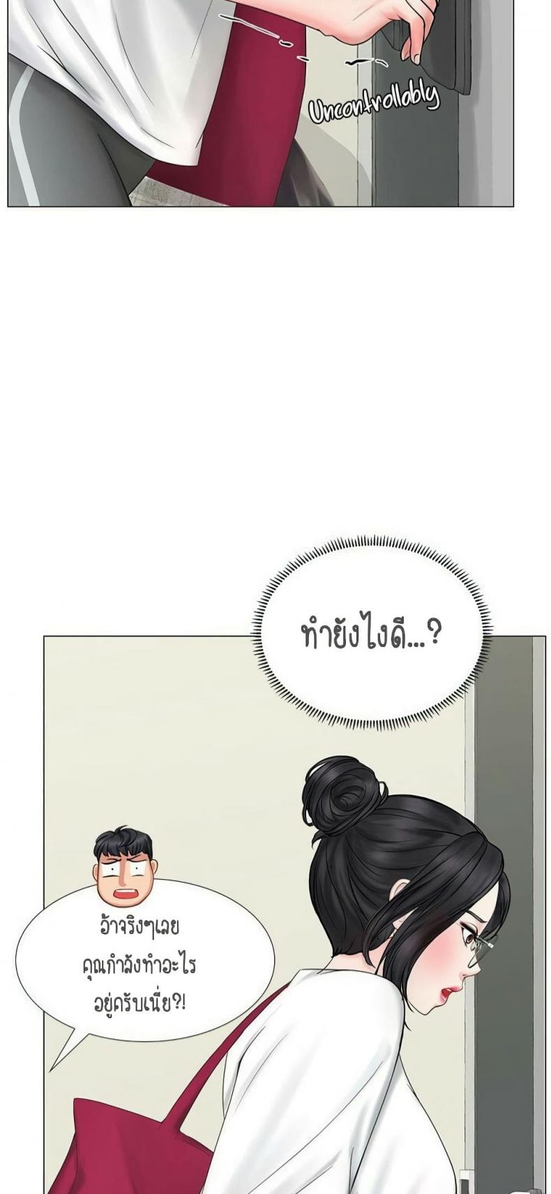 page-29