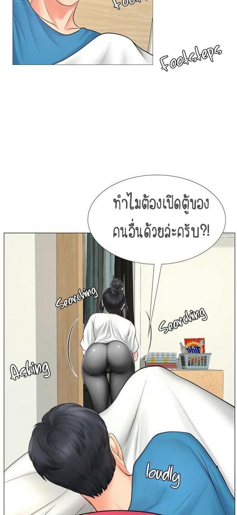 page-32